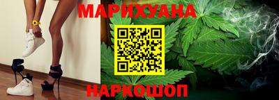 бутират Гусев