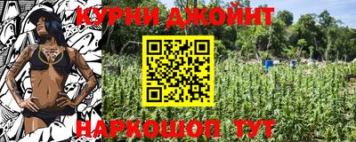 таблы Будённовск