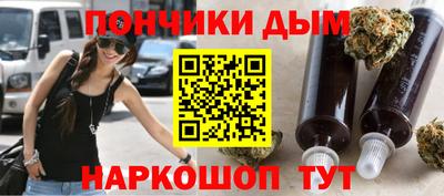 бутират Гусев