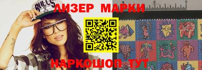 таблы Будённовск