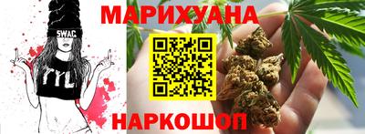 бутик Гусь-Хрустальный