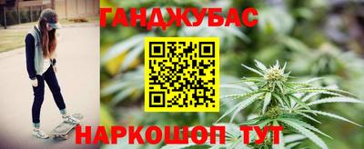 таблы Будённовск