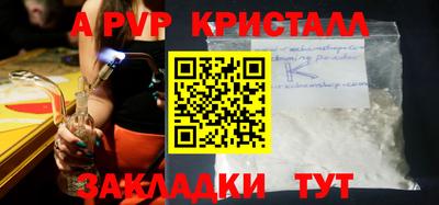 бутират Гусев