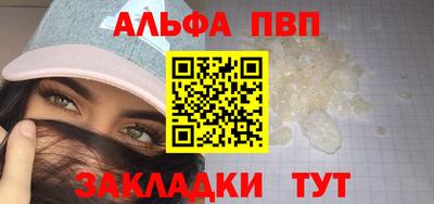 таблы Будённовск