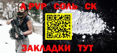 бутират Гусев