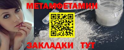 МДМА Гусиноозёрск