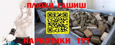 бутик Гусь-Хрустальный