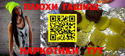 бутират Гусев