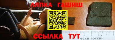 таблы Будённовск