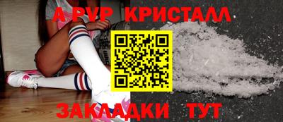 тгк Бугуруслан