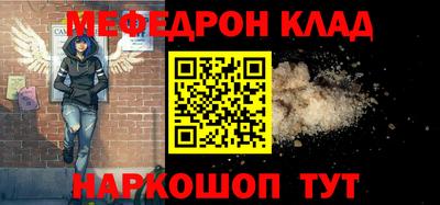 бутик Гусь-Хрустальный