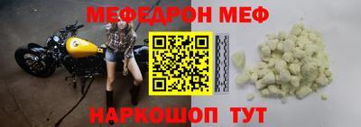 бутик Гусь-Хрустальный