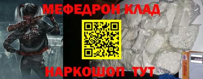 таблы Будённовск