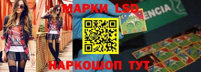 бутират Гусев