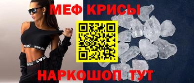 МДМА Гусиноозёрск