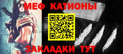 бутират Гусев