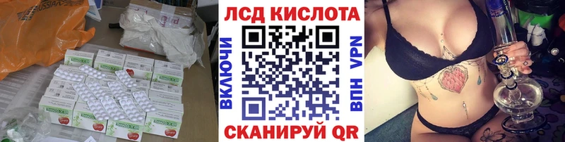 ОМГ ОМГ маркетплейс  Джанкой  Лсд 25 экстази ecstasy  купить наркотик 