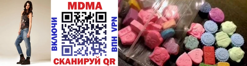 МДМА crystal  магазин  наркотиков  Джанкой 