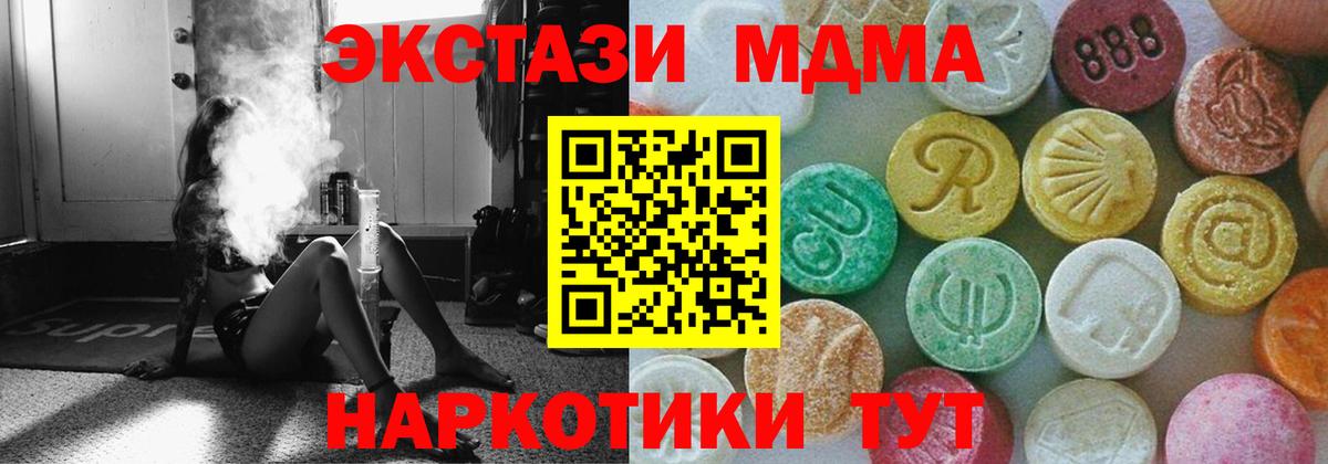 МДМА VHQ  Джанкой  MDMA  МДМА crystal 