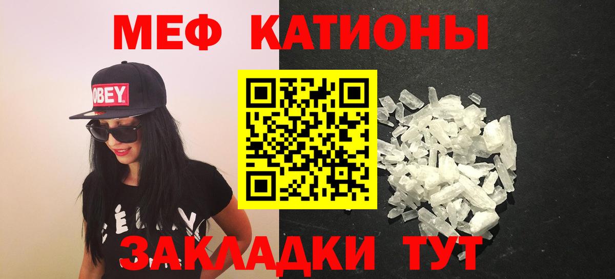 Мефедрон mephedrone  МЯУ-МЯУ  Джанкой  где можно купить   МЯУ-МЯУ 4 MMC 