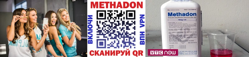 блэк спрут ONION  Джанкой  МЕТАДОН VHQ 