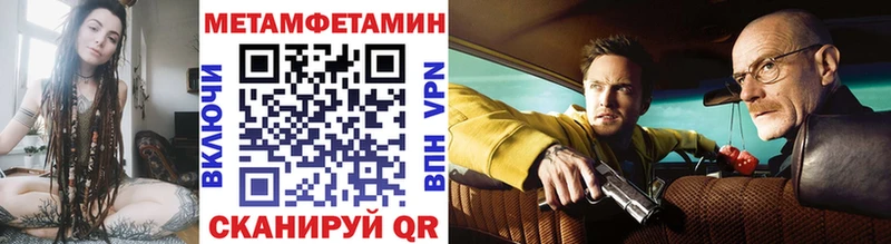купить  цена  Джанкой  МЕТАМФЕТАМИН винт 