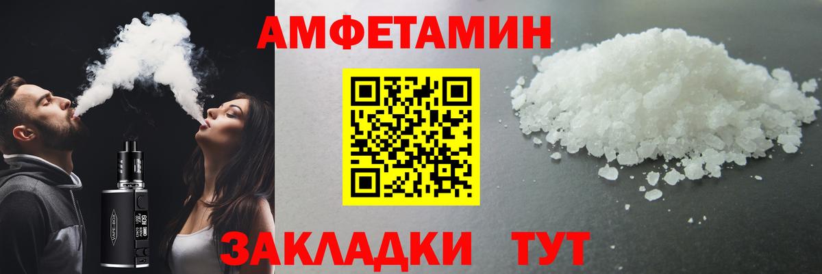 Первитин винт Джанкой