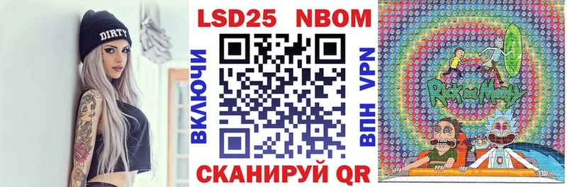 Марки NBOMe 1,8мг  Джанкой 