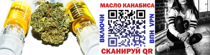 kraken как войти Джанкой Дистиллят ТГК THC oil