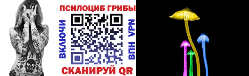 Псилоцибиновые грибы Cubensis  Джанкой 