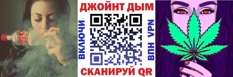 Бошки Шишки гибрид  Джанкой 
