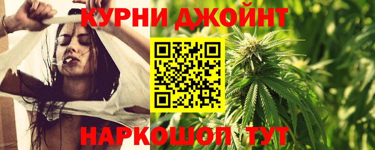 Бошки марихуана планчик  Конопля LSD WEED  Бошки марихуана гибрид  Джанкой 